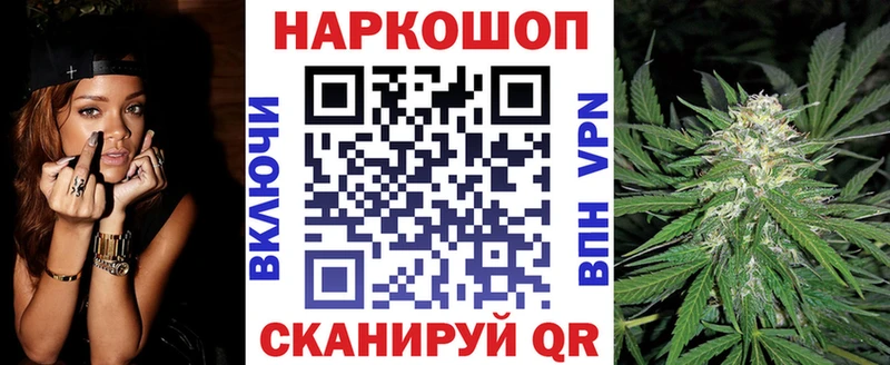 Наркотические вещества Эртиль АМФЕТАМИН  Cocaine  Гашиш  LSD-25  Меф мяу мяу  blacksprut ссылка  СК  Каннабис 