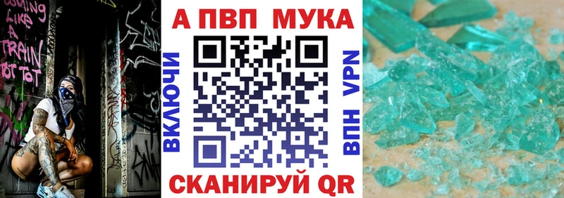 hydra как зайти Эртиль Альфа ПВП Соль