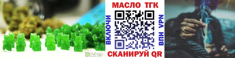 Еда ТГК конопля  кракен рабочий сайт  Эртиль 
