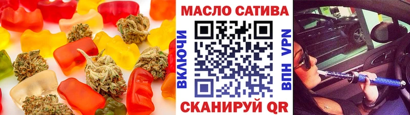 Еда ТГК конопля Эртиль