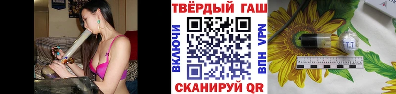 купить наркотики цена  Эртиль  гидра ССЫЛКА  Гашиш ice o lator 