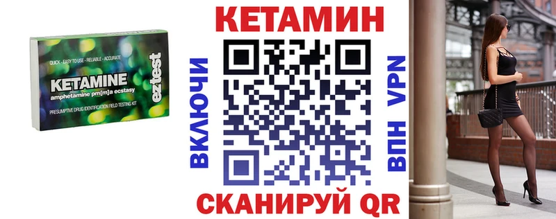 MEGA ТОР  Эртиль  Кетамин ketamine 