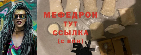 прущая мука Переславль-Залесский