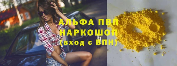 винт Валдай