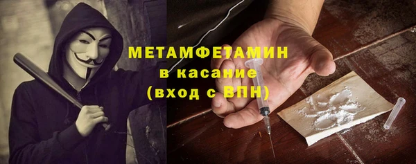 гашишное масло Пестово
