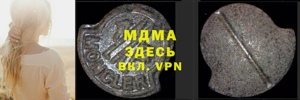гашишное масло Пестово