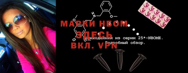 тгк Абдулино