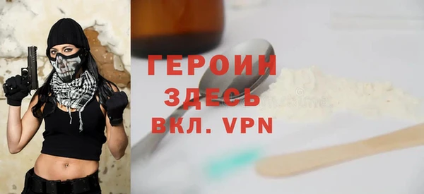 тгк Абдулино