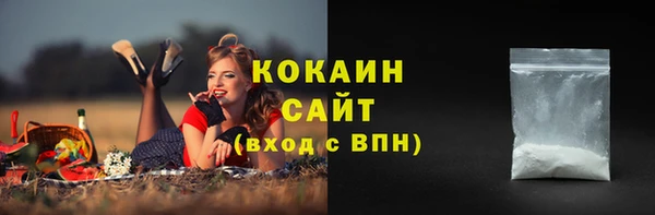 прущая мука Переславль-Залесский