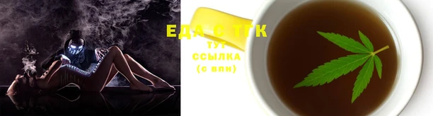гашишное масло Пестово