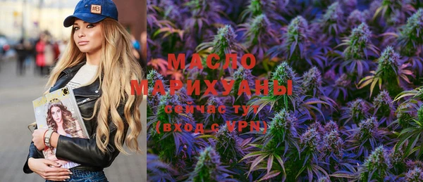 тгк Абдулино