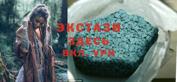 мефедрон Абинск