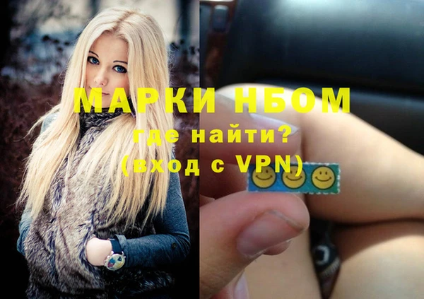 гашишное масло Пестово