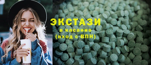 тгк Абдулино