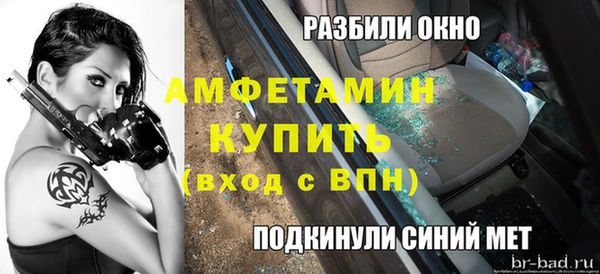 гидра Пересвет