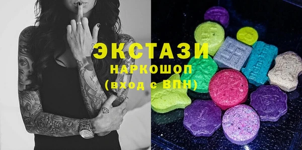 гашишное масло Пестово