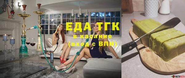 мефедрон Абинск