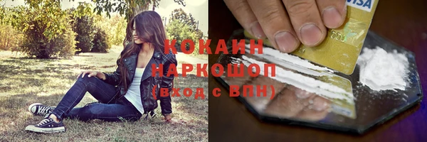 прущая мука Переславль-Залесский