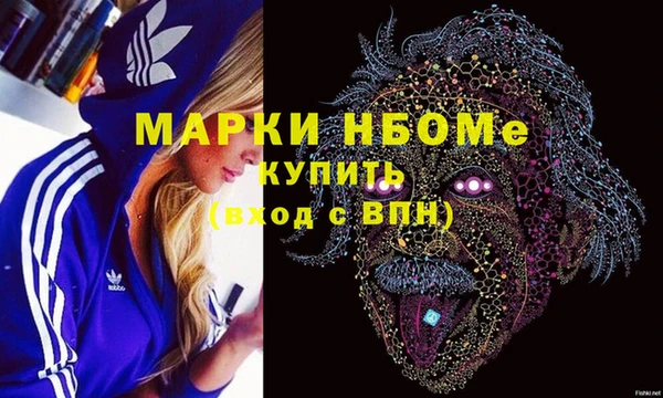 мефедрон Абинск
