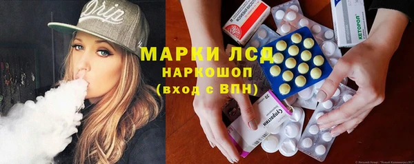 гашишное масло Пестово