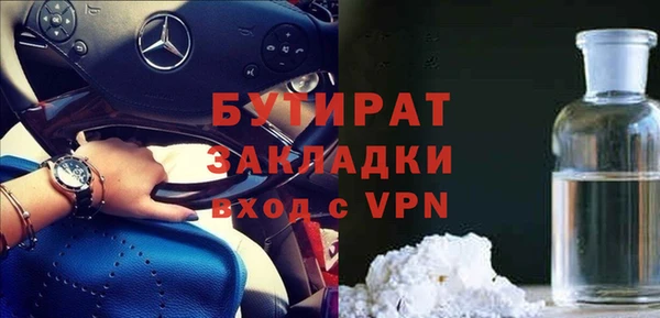 прущая мука Переславль-Залесский