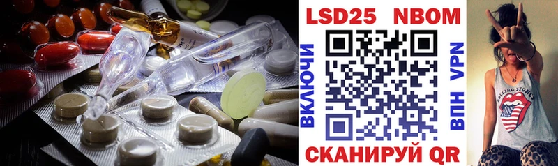 Лсд 25 экстази кислота  наркотики  Эртиль 
