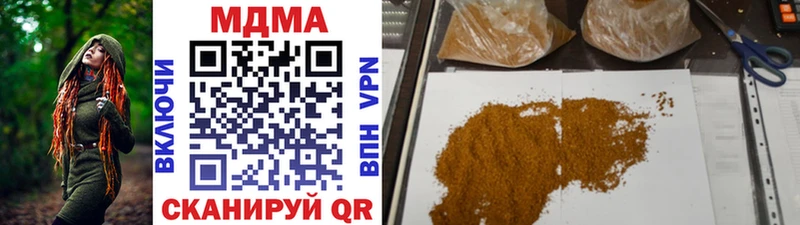 MDMA молли  купить наркотики сайты  blacksprut онион  Эртиль 