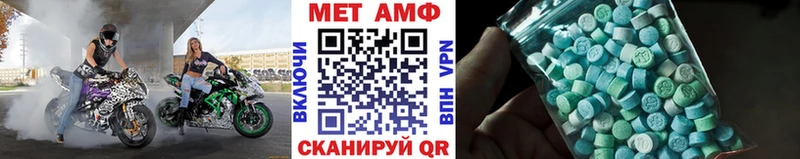 Метамфетамин Декстрометамфетамин 99.9% Эртиль