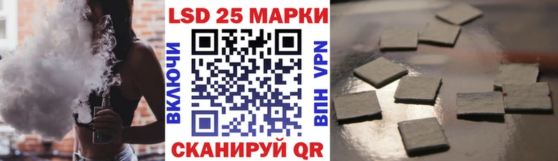 Марки NBOMe 1,5мг  сколько стоит  Эртиль 