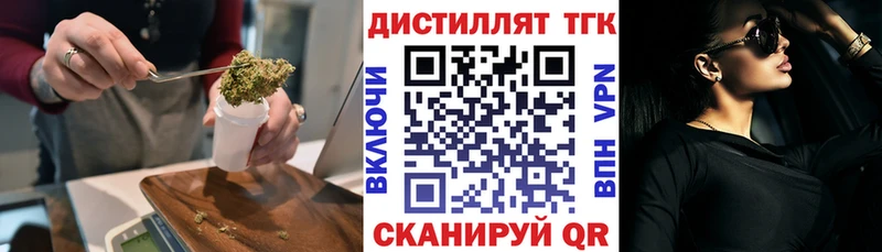 мориарти наркотические препараты  Эртиль  ТГК вейп  MEGA ONION 